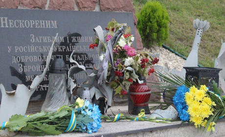 Стоїмо зі щитом. Пам’ятаємо всіх, хто на щитах. У Городку вшанували пам'ять загиблих воїнів