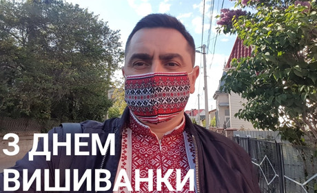 Що постили чортків'яни в Instagram у Всесвітній день вишиванки