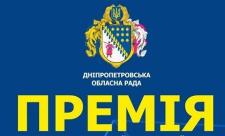 Голосуймо за претенденткок на премія обласної ради Інну Чорнокнижну та Олександру Лазуренко