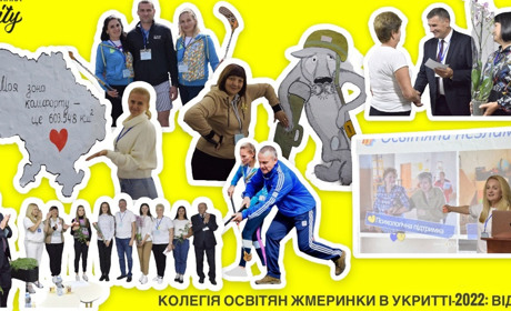 Колегія освітян Жмеринки в укритті-2022: відео