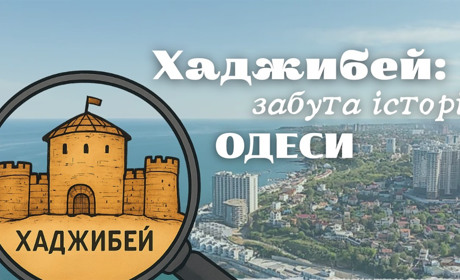 Скільки років Одесі насправді у 2025 році: насправді свято відзначати треба 19 травня