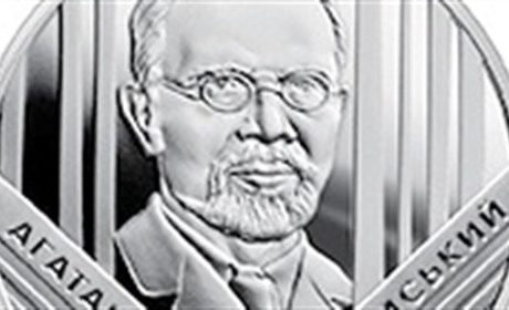 В Україні в обігу з'явилася нова пам'ятна монета