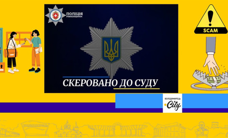 Житель Красносілля в інтернеті здавав фіктивне житло. За шахрайство його судитимуть