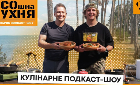 Готуємо як на фронті: кулінарний подкаст Сил спецоперацій вже в ефірі
