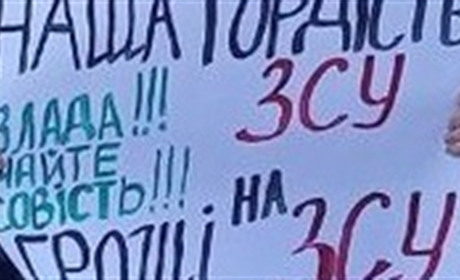 "Гроші на ЗСУ": міський голова дав коментар