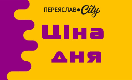 Ціна дня: скільки коштують тепличні овочі у супермаркетах міста?