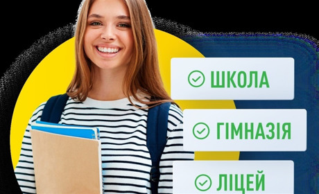 Сім разів відміряй, один раз відріж або ж як провести освітню реформу