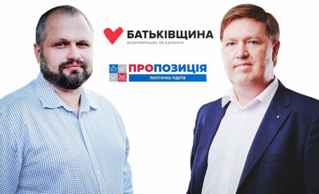 «Батьківщина» підтримала Олександра Мензула