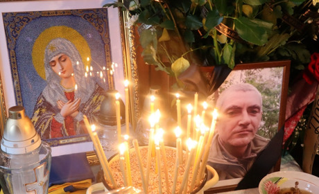 У Кіцмані попрощалися із загиблим Героєм-захисником Едуардом Самсоновичем