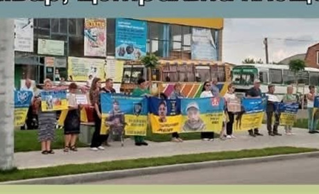 У Барі відбудеться щомісячна акція на підтримку зниклих безвісти та полонених захисників