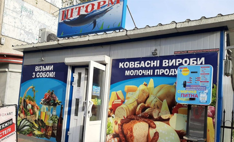 «GWater» пропонує антибактеріальну обробку питної води. Де її можна спробувати у Старконі