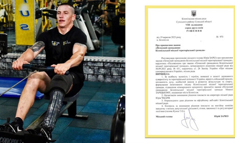 Микола Заріцький із Білопілля став почесним громадянином громади