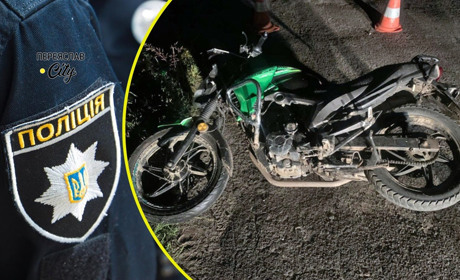 На Переяславщині водій авто "підрізав" 16-річного мотоцикліста: його пасажирка травмувалася