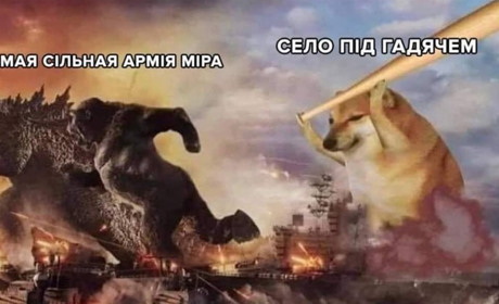 Добрий вечір, ми з України: добірка кращих МЕМІВ та ЖАРТІВ, які підбадьорюють під час війни
