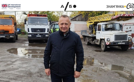 Від проблеми до рішення: як у Знам'янці вирішують проблеми із сміттям