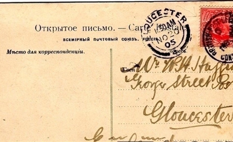 Історія Криму та Маріуполя в одній листівці