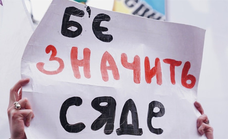 Верховна Рада підтримала ратифікацію Стамбульської конвенції. Що це означає?