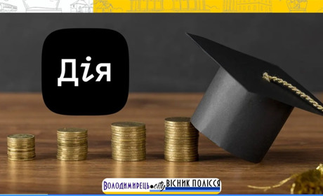 На Рівненщині студенти перших курсів можуть отримати грант на навчання. Про які ВУЗи йдеться?