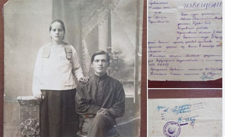 Трагедія однієї родини: спогади про Другу світову війну