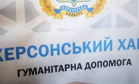 В Одесі відкрили черговий гуманітарний центр для переселенців із Херсонщини
