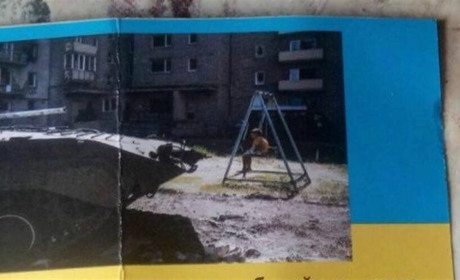 Информация о том, что в Золотом-4 разбросали листовки с призывом выходить на акции против ВСУ - фейк
