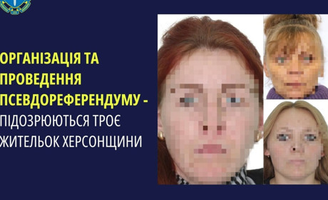 Ще трьом колаборанткам з Херсонщини, які проводили псевдореферендум, повідомили про підозру