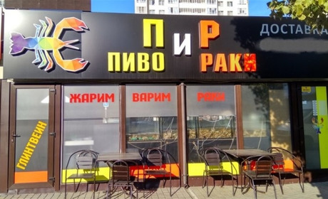 В Одесі демонтували рекламні вивіски, які порушують законодавство. Більшість - російськомовні