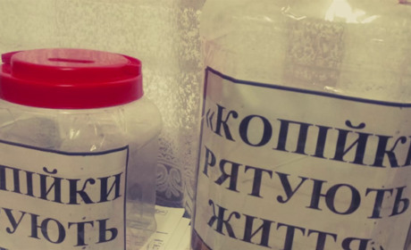 У Заболотті гроші, які зібрали на акції «Копійки рятують життя», передали на реабілітацію дитини