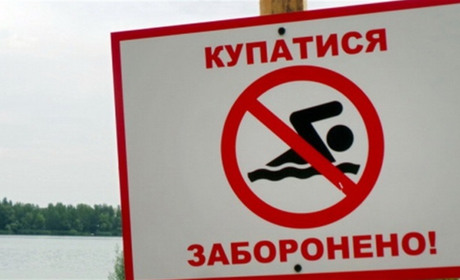 Не рекомендують масовий відпочинок поблизу водойм у Великобурлуцькій громаді