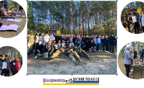 Освітяни Вараської громади провели "Освітній Sport Fest"
