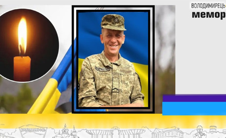 Втрата громади: через десять місяців після загибелі на щиті повертається старший солдат із Вовчиць