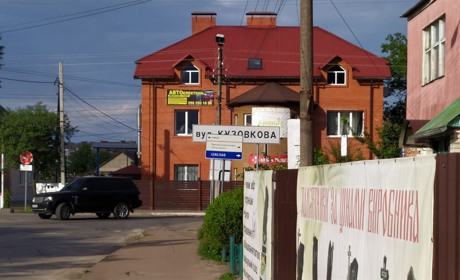 Вулиця Кузовкова у Славуті: розпитали її мешканців про їх проблеми і радості