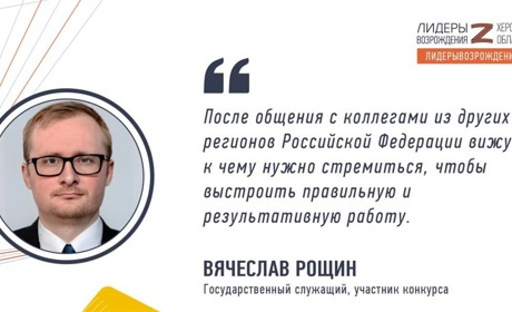 Ексчиновнику Херсонської міськради оголосили підозру за роботу на окупантів