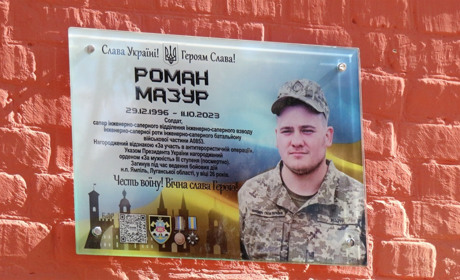 На території Барського ліцею №3 відбулося відкриття меморіальної дошки на честь Романа Мазура