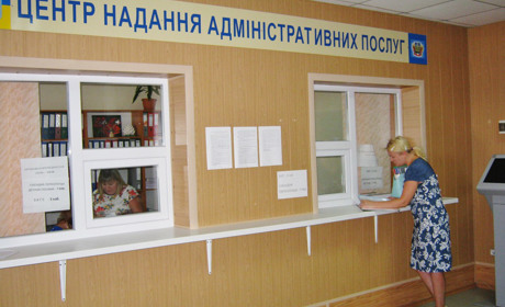 Треба зареєструвати громадське формування? Звертайтесь до районного ЦНАПу