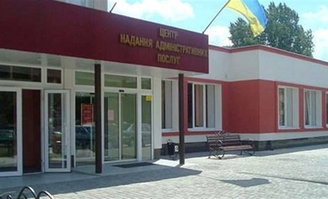 Нетішинський ЦНАП змінює графік роботи