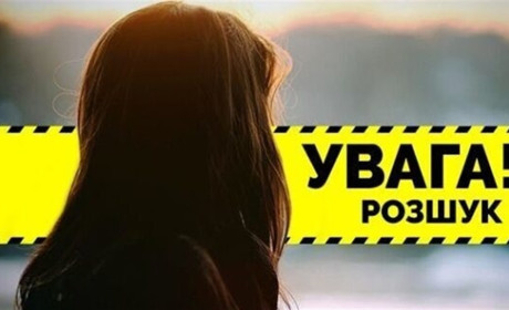 У Звягелі зникла жінка: допоможіть розшукати 37-річну звягелянку