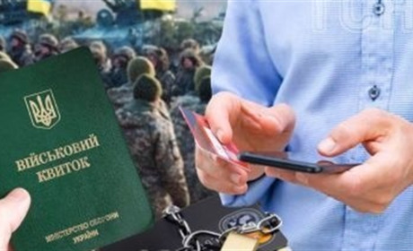 Зеленський підписав закон про зниження призовного віку до 25 років та е-кабінет призовника