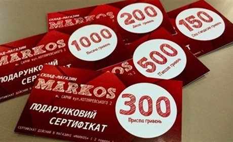 Святкують навіть ціни: де придбати подарунки захисникам і отримати знижку
