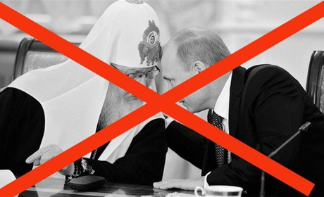 Заборонити діяльність УПЦ МП: таке рішення підтримали депутати Київської облради