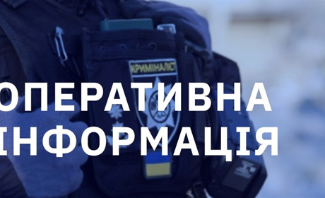 Загарбники обстріляли 33 населених пункти Херсонщини: троє поранених, пошкоджено 19 об'єктів