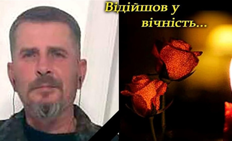 На Сумщині раптово помер військовий із Кременця