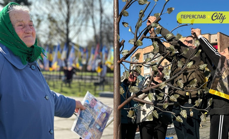 «Я самотня і хвора молюся, щоб дочекатися синів»: у Переяславі відкрили "Дерево надії"