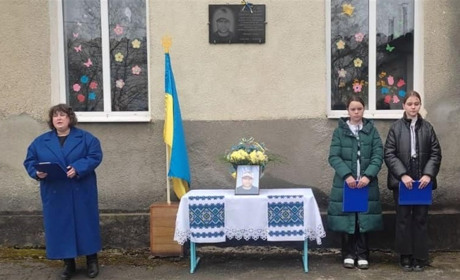 На Кременеччині відкрили меморіальну таблицю пам’яті загиблого Героя