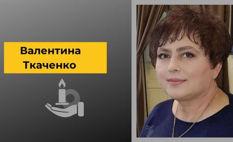 Пішла з життя чудова людина, біляївчанка Валентина Ткаченко: прощання 14 лютого
