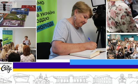 У Вараші відбулася творча зустріч з українською письменницею – Люко Дашвар