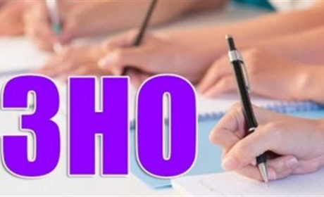 Як складатимуть ЗНО-2020 під час карантину: дати, формат, місця складання