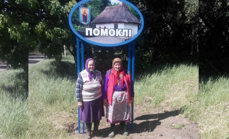 У Помоклях сто років тому було понад 500 дітей, а нині майже стільки всіх жителів