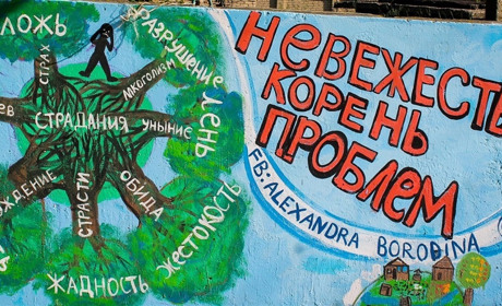 Песочница, турник и карусель... Мелитопольцы преобразовали бывшую свалку в детскую площадку 