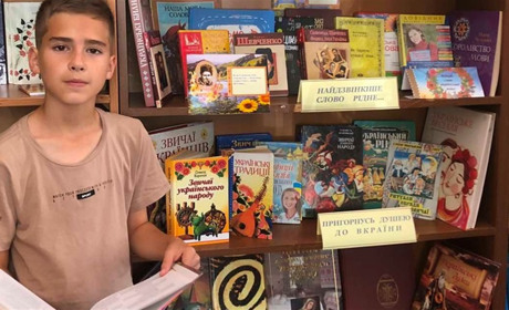 ❤️ Біляївців закликають у День книгодарування, 14 лютого, стати меценатами міської бібліотеки
